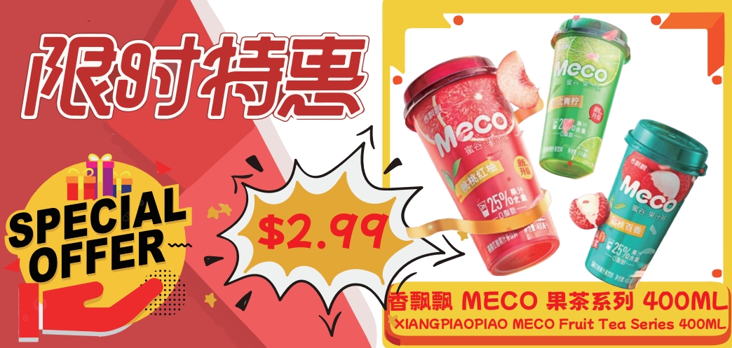 Refreshing MECO Frui