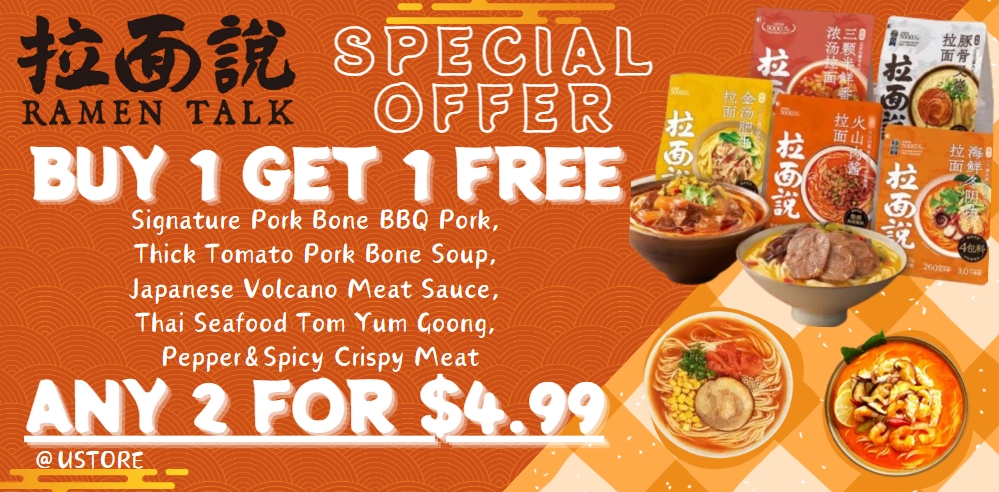 [Ramen Tale Special]