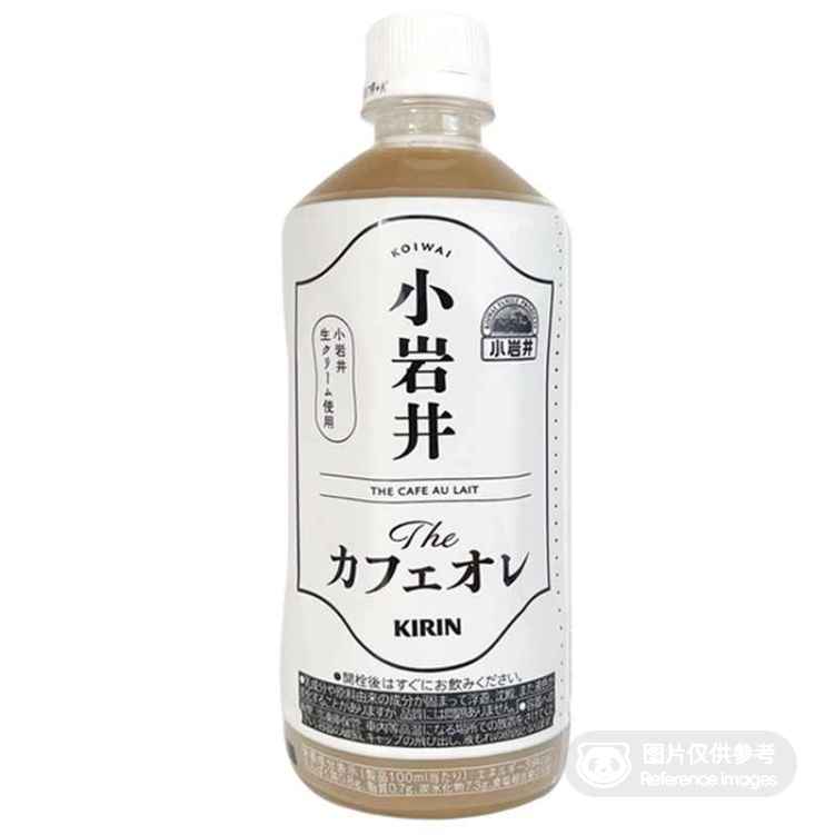 Kirin Koiwai The Cafe Au Lait